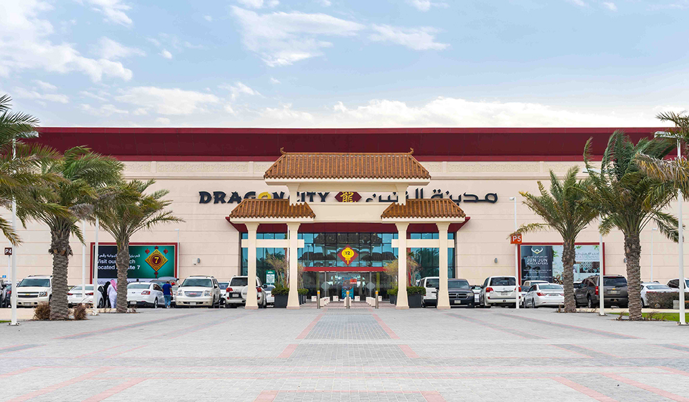 dragon city bahrain wiki dragon city bahrain wiki